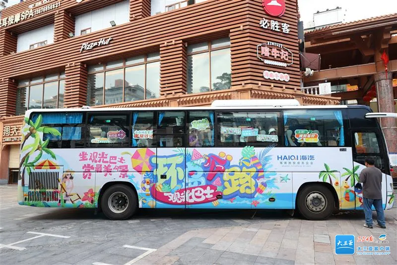 三亞至陵水、樂東、東方環(huán)島旅游觀光巴士正式開通.jpg